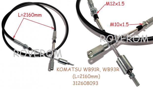 Cablu acceleratie (la pedala) Komatsu WB91 WB93 WB97, 2160mm de la Roverom Srl