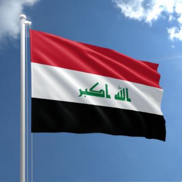 Steag Irak