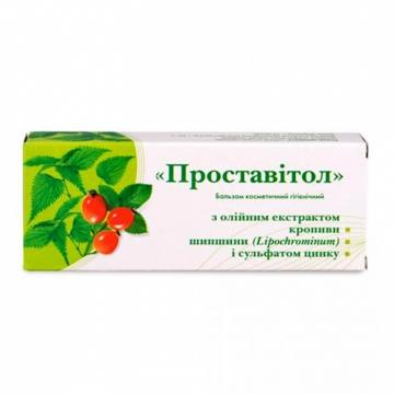 Supozitoare Prostavitol - prostata sanatoasa - 10 buc. de la Gheparo Srl