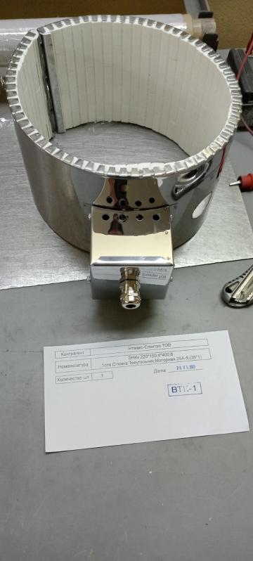 Incalzitor electric cu banda ceramica turnat prin injectie