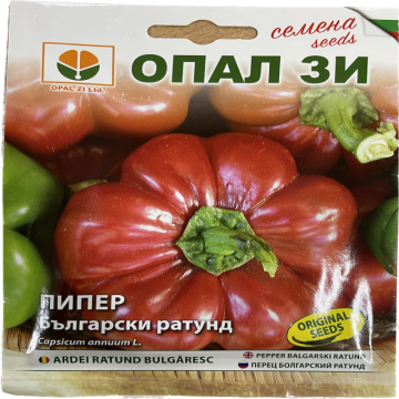 Seminte ardei gogosar Rotund Bulgaresc 1 gr, OpalZi Bulgaria