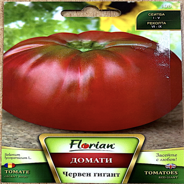 Seminte tomate Gigant Rosu 0,2 gr, Florian Bulgaria