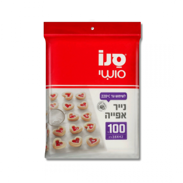 Hartie de copt Sano 100 foi pretaiate