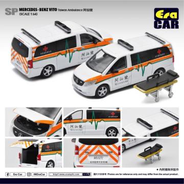 Macheta auto Mercedes Vito 2020 ambulanta Taiwan, 1:64 de la Hobbyplanet Romania