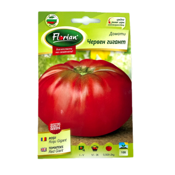 Seminte tomate Gigant Rosu 0,5 gr, Florian Bulgaria